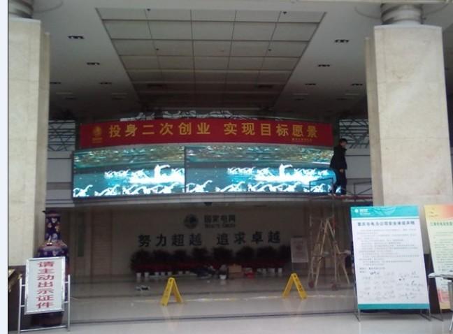 重庆江津电力局 Q6室内表贴三合一全彩